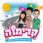 קדימלה