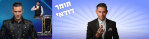 המופע הקסום של תומר דודאי
